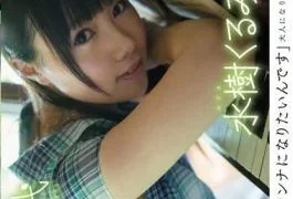 SDAB-317 “I Want To Be A Naughty Woman” Kurumi Mizuki 18 Years Old SOD Exclusive