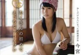SDAB-326 “Tell Me A Lot Of Sexy Things” Izumi Imamiya 19 Years Old A Lot
