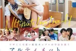SDAM-085 Ultimate Lovey-dovey Sex To Save The Universe With An Annoying And Cute Streaming Couple