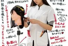 SDAM-132 (Congratulations) Soon There Will Be 30 Hole Brothers. Beauty Student Yui Kimura (20) Congratulations