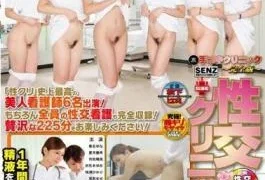 SDDE-299 (Underground) Handjob Clinic – Complete Edition – Sex Clinic Fan Thanksgiving Day 2012 Super