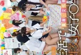 SDDE-419 – Everyday Sex Is In Dissolved – At The School Life “always Intercourse” Women