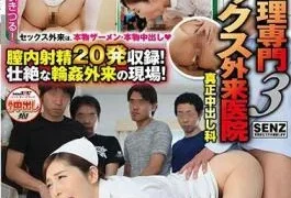 SDDE-505 Sexual Disposition Specialized Gangbang Sex Outpatient Clinic 3 Genuine Inside Crafting Course