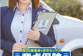 SDDE-696 A 30-Year-Old Virgin And Retirement Sex Virginity Insurance Affordable And Solid Brush Wholesale Guarantee!