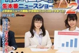 SDDE-726 “Always” Raw News Show 2 Jav Streaming “Always” Raw News Show 2