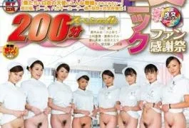 SDDE-734 (Back) Clinic Complete Version Sexual Intercourse Clinic Fan Thanksgiving Day 200 Minute Special Jav