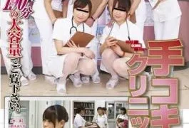 SDDE-741 Clinic 14 Hiromi Matsushita