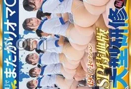 SDDE-744V SP Bonus Version Hospitality With “Uniforms, Underwear, Naked” Straddling Omako Airlines 2024 Rookie CA