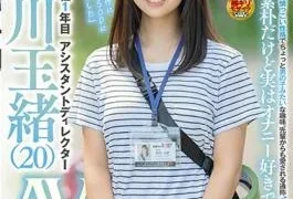 SDJS-125 1st Year After Joining The Production Department Assistant Director Tamao Morikawa AV Appearance!