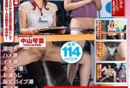 SDJS-143 Tobizio! Special News NEWS Kotoha Nakayama Announcer Who Reads Out The Manuscript Calmly Even
