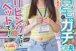 SDJS-172 2nd Year In The Production Department Assistant Director Morikawa-chan Sneaks Into Her Home Where