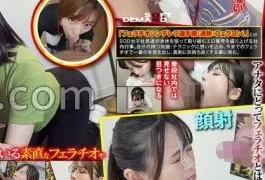 SDJS-289 The 6th Cinderella Championship I Can Hear You! 29 SOD female employees Serious no-hand