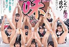 SDJS-310 9 SOD Female Employees In Full Bloom, 285 Minutes Of Sticky Carefully Selected Pussy