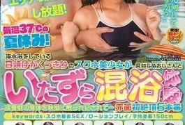 SDMM-177 The Magic Mirror No. 37C Summer Vacation! A beautiful girl with a clear tan