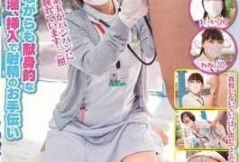 SDMM-178 The Magic Mirror Number Bus Nurse Only “Would You Examine My Unequaled?” Angels In