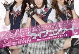 SDMT-440 Live Concert Nude Noka Amber Color Tomoda Song Kotomi Asakura National Idol Unit 2