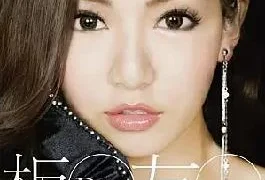 SDMT-485 National Idol Itma Tomo Shocking Solo Debut!! Ayaka Tomoda