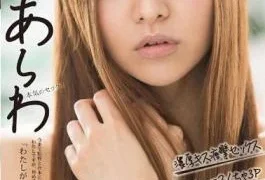 SDMU-453 Terutsuki Anri I Am You, But That Has Been The Sex According To The