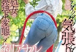SDMUA-096 Anal Virgin’s Ultimate Perverted First Anal Experience, Dripping With Intestinal Juices, Ultra Super-massive Enema