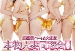 SDNM-088 Ultra-luxurious Harlem Gangbang Real Married Reunion 2