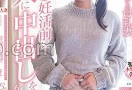 SDNM-452 Rima Mashiro, 26 Years Old, A Mother Who Struggles To Raise Her Children And