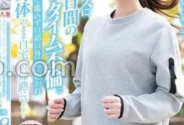 SDNM-469 Maika Kotani, 29 Years Old, A 170cm Tall Beautiful Wife With Exquisite Proportions And