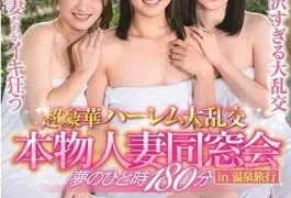 SDNM-480 SDNM-180 Miraculous Competition Super Luxury Harem Large Real Married Woman Alumni Association In Hot