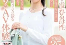 SDNM-503 A Career Mom With An Air Of Elegance And Overflowing Maternal Love, Tokoha Haruka,