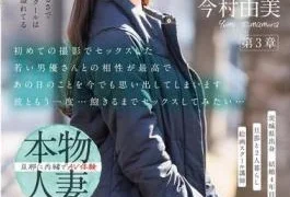 SDNM-514 Yumi Imamura, 34, Is A Naturally Cheerful Girl Who Is Always Smiling At The