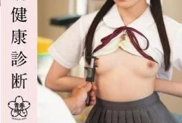 SETM-029 Pre-school Health Check: Kanae Nozomi, Kurumi Amai, And Kira Sorano