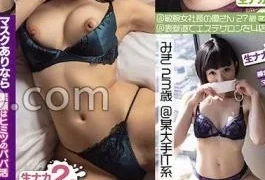 SETM-037 It’s okay if you have a mask. The real face is a secret daddy