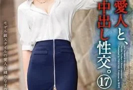 SGA-094 With The Best Mistress, The Best Cum Shot Intercourse.17