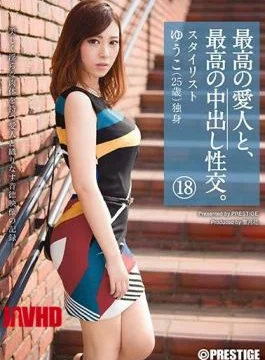 SGA-098 With The Best Mistress, The Best Cum Shot Intercourse.18