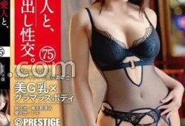 SHF-004 The best mistress and the best sexual intercourse. 75