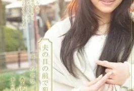 SHKD-403 Studio Attackers – Being Fucked In Front Of Her Husband-Sho Nishino’s Desire