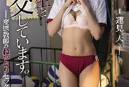 SHKD-928 Studio Attackers My Teacher Is My Sugar Daddy. Passionate Sex With A Naughty S********l