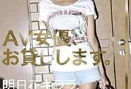 Shushu-015 Will Rend Yo An Af Actress. Special 01