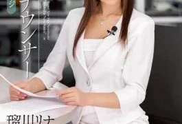 SNIS-012 Studio S1 NO.1 Style New Face Announcer Gets Fucked – Broadcasting Torture & love