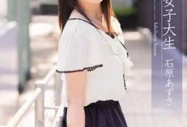 SNIS-025 Studio S1 NO.1 STYLE – Gang Banged College Girls Azusa Ishihara