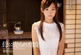 SNIS-089 Studio S1 NO.1 Style Girl Sold By Her Mother Rimu Sasahara