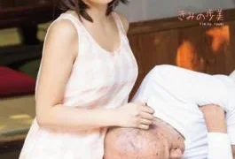 SNIS-106 Studio S1 NO.1 Style I Love You Grandpa! Ayumi Kimino