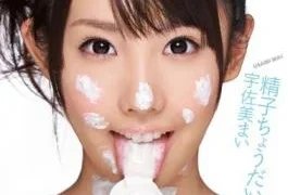 SNIS-130 Studio S1 NO.1 Style Give Me Cum Mai Usami
