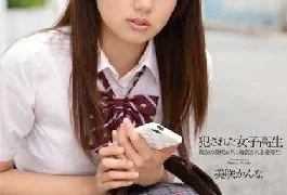 SNIS-377 Studio S1 NO.1 STYLE A High S*********l Fucked Silly – Honor S*****t Kanna Misaki