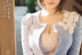 SNIS-478 Studio S1 NO.1 STYLE I, I Will Snow Fucked.Fiance Hen Utada Mika Obtained A