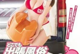 SNIS-736 Anywhere Business Trip Customs Delivery! It Will Be Gcup Yume Aikagago Service Customs Play