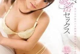 SNIS-858 Intersect Body Fluids, Dense Sex Taoyuan Future