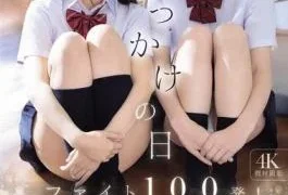 SNOS-326 July 28th Is Bukkake Day! Fight 100 Shots! Sakika Shirakami, Nozomi Araki (Blu-ray Disc)
