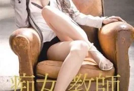 SOE-376 Slut Teacher Lina Fujimoto