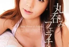 SOE-488 Studio S1 NO.1 STYLE – Licked Up and Down Fellatio Yui Azusa
