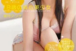 SOE-563 Natsuki Anna-year-old Girl Immaculate Heart 18 NO.1 STYLE Rookie (Blu-ray Disc)